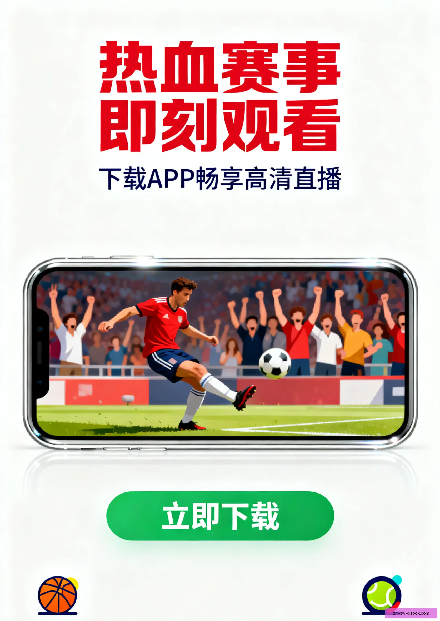 客户端下载
